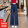 Lee【天絲涼感】夏季新款九分褲女褲小個(gè)子冰絲涼感直筒牛仔褲 藍(lán)色-九分 S 曬單實(shí)拍圖