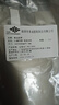 星舵  吸波材料高頻10MHz至6GHzRFID電磁波屏蔽吸波材料抗干擾吸波材 200mm*300mm*0.1mm磁導率50U 曬單實拍圖