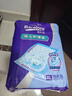 便利妥（Banitore）護理墊防水XL碼15片（尺寸60*90cm） 臥床老人孕產(chǎn)婦可用 隔尿墊 曬單實拍圖