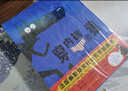 穿內褲的狼 全新套裝8冊（7冊圖畫書+1冊益智游戲書）培養(yǎng)孩子獨立思考 形成自己的價值判斷與處世哲學 圖畫書 奇想國童書 曬單實拍圖