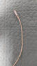 品勝蘋(píng)果16/15充電線(xiàn)雙type-c數據線(xiàn)PD60W快充ctoc車(chē)載Carplay通用iphone16pro華為P80手機iPad筆記本 曬單實(shí)拍圖