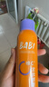 BABI定妝噴霧VC鎖色控油防水不脫妝清透柔焦定妝噴霧禮物送女友 【經(jīng)典款-全膚質(zhì)適用】 100ml *1瓶 曬單實(shí)拍圖
