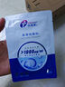 創(chuàng)?？的z原貼敷料1000濃度單片裝術(shù)后修復(fù)醫(yī)美生物活性膠原術(shù)后創(chuàng)面修復(fù) Ⅲ類1000濃度單片裝 曬單實(shí)拍圖