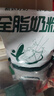 新農(nóng)【5月產(chǎn)】 新農(nóng)奶粉1kg*1袋新疆全脂奶粉學(xué)生中老年高鈣奶粉 1kg全脂奶粉 曬單實(shí)拍圖