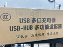 天璣弧【順豐包郵】USB多口充電器30口工作室充電器多口20口手機充電樁插排直供電多孔充電器 【金屬外殼】20口200W-標準版 曬單實(shí)拍圖