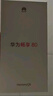 華為暢享80 國家補貼15% 128GB 曜金黑 6620mAh電池超能續航 玄甲架構 雙五星超耐摔 華為鴻蒙智能手機 曬單實(shí)拍圖