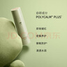 至本新版特安修護乳液50ml 強韌屏障即效舒緩褪紅補水保濕敏弱肌適用 【輕盈水潤】3代正裝 50ml 曬單實(shí)拍圖