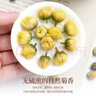 陳一凡胎菊花茶250g 精選頭茬無(wú)硫熏胎菊特級花蕾去夏季火泡水喝養生茶 曬單實(shí)拍圖