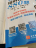2026年考研數學(xué)歷年真題真練試卷答案詳解2006-2025共20年數學(xué)一301數學(xué)二302數學(xué)三303考研數學(xué)十年真題試卷考研高數真題集解析 數二20年真題+【22張答題卡】 曬單實(shí)拍圖