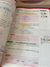 2025萬(wàn)唯小白鷗小學(xué)基礎知識大全手冊語(yǔ)文小升初總復習強化訓練一二三四五六年級小白鴿作文古詩(shī)詞小 曬單實(shí)拍圖