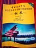 【自選】鋼琴(附光盤(pán)1級-6級 7-8級 9-10級 中國音樂(lè )學(xué)院社會(huì )藝術(shù)水平考級全國通用教材第2套) 鋼琴表演文憑級(中國音樂(lè )學(xué)院社會(huì )藝術(shù)水平考級全國通用教材) 鋼琴(附光盤(pán)7級-8級 曬單實(shí)拍圖