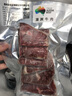 本來樣子 澳洲進(jìn)口谷飼腹心肉 1000g 燒烤食材 原切牛排 燒烤片 火鍋片 曬單實拍圖