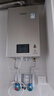 林內(nèi)（Rinnai）【小蠻腰Pro】16升燃氣熱水器天然氣【國家補貼15%】恒溫ECO節(jié)能 低水壓啟動16GD32（JSQ31-GD32） 曬單實拍圖
