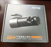 70邁行車(chē)記錄儀M310Pro 3K 1620P超清 星光夜視 F1.55大光圈360度旋轉(zhuǎn) 曬單實(shí)拍圖