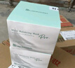 Bb LABORATORIES苾?nèi)R寶2.0復(fù)活草面膜175g*2 補(bǔ)水保濕修護(hù)提亮 曬單實(shí)拍圖