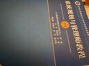 希賽 軟考高級(jí)系統(tǒng)規(guī)劃與管理師官方教程第二版歷年真題庫資料 官方教程第2版+四大題庫（有效期3個(gè)月） 系統(tǒng)規(guī)劃與管理師 曬單實(shí)拍圖