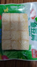 安井魚豆腐240g*3鎖鮮裝 火鍋食材速凍丸子關(guān)東煮麻辣燙丸子 源頭直發(fā) 曬單實(shí)拍圖