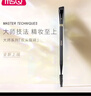 魅絲蔻（MSQ）鋼琴大師24號雙頭眉刷睫毛卷斜角眉粉刷掃眉化妝刷貂毛 曬單實(shí)拍圖