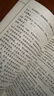 資治通鑒 （中華國學(xué)經(jīng)典精粹·歷史地理本） 曬單實(shí)拍圖