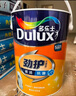 多樂士（Dulux）勁護(hù)竹炭瓷潔抗菌五合一A8145耐擦洗抗污科技內(nèi)墻面漆5L【白漆】 曬單實拍圖
