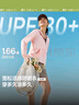 蕉下（beneunder）防曬衣女春夏涼感防紫外線新款A(yù)L818銀河灰XL 曬單實(shí)拍圖