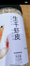方家鋪子 中華老字號 六星大蝦皮120g 蝦米大號海米干 淡干不咸可打粉 曬單實拍圖