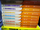 2冊【英語(yǔ)詞匯+英語(yǔ)語(yǔ)法】2025新版張雪峰推薦初中提分筆記快速提分突破重點(diǎn)難點(diǎn)緊跟命題方向 曬單實(shí)拍圖