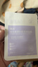 BEAIB5積雪草面膜補水保濕曬后面膜修復敏感去黃提亮抗皺韋雪男女士 曬單實拍圖