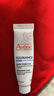 雅漾（Avene）【樊振東同款】專研修護霜滋潤版40ML敏肌保濕霜舒緩泛紅乳液面霜 曬單實拍圖