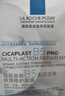 理膚泉新B5面膜PRO多效密集保濕修護20片 補水保濕急救修護【臨期清倉】 曬單實(shí)拍圖