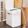 佳幫手智能感應垃圾桶8.5L帶蓋家用客廳臥室廚房衛生間廁所網(wǎng)紅桶小號 曬單實(shí)拍圖