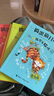 搗蛋貓日記（套裝4冊）/拼音橋梁書(shū) 曬單實(shí)拍圖