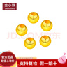 金小貅黃金轉運珠足金999小金珠重版加厚散珠光面金珠黃金古法珠手串DIY 0.8g,5mm古珠重版2顆 曬單實(shí)拍圖