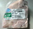 懷仁羔羊原切帶骨羊排凈重4斤 羔羊羊肋排 燒烤燉煮 羊肉生鮮食材 【2斤】國(guó)產(chǎn)原切羊排 曬單實(shí)拍圖