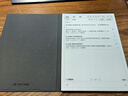科大訊飛【重磅新品】智能辦公本X5 Pro-摩卡棕 10.65英寸 墨水屏電紙書 電子書閱讀器 手寫筆記本電紙書 曬單實(shí)拍圖