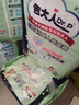 包大人（Dr.P）基礎型成人紙尿褲L80片（腰圍：80cm-130cm）老年人產(chǎn)婦尿不濕 曬單實(shí)拍圖