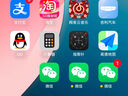蘋(píng)果微信分身多開(kāi)ios18雙開(kāi)跟圈轉發(fā)密友防撤回永久WX定置穩定版 25年穩定基礎版【使用90天】 曬單實(shí)拍圖