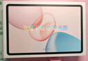榮耀平板10 柔光版【國家補貼】12.1寸類紙柔光屏 驍龍7gen3 輕薄護眼 學(xué)習(xí)平板 學(xué)習(xí)機12+256GB天青色 曬單實拍圖
