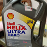 殼牌（Shell）全合成機油超凡喜力5W-30 API/SP級 4L灰殼汽車(chē)保養香港進(jìn)口 曬單實(shí)拍圖