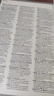 社會(huì )心理學(xué)（第11版，中文平裝版）被譯為12種語(yǔ)言，津巴多和彭凱平專(zhuān)文推薦，張泉靈的“必備工具書(shū)”，暢銷(xiāo)100余萬(wàn)冊 曬單實(shí)拍圖