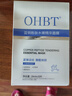OHBT藍銅勝肽面膜10片 抗皺緊致抗衰老深層補水保濕祛黃提亮金榜第1名 曬單實(shí)拍圖