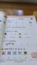2025年秋季黃岡小狀元作業(yè)本一年級上冊語(yǔ)文數學(xué)2本套裝人教版部編版統編版小學(xué)1年級上（套裝共2冊） 曬單實(shí)拍圖