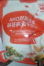 秋田滿滿 高鈣高鐵DHA海苔碎114g 拌飯料_享嬰兒寶寶兒童輔食食譜 曬單實(shí)拍圖
