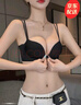 JERRIE MOCK前扣無(wú)痕內衣女小胸聚攏顯大收副乳防下垂夏季性感細肩帶美背文胸 黑色單文胸 75B AC=34ABC(聚攏暴擊約1.8cm) 曬單實(shí)拍圖