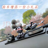 迪加倫可愛(ài)鍍金熊車載香水汽車香薰車內(nèi)除異味持久淡香氛太陽(yáng)能飛機(jī)擺件 曬單實(shí)拍圖