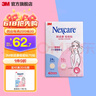 3M 耐適康 新款手繪風(fēng) 痘痘貼隔離防護(hù)  男女隱形痘痘貼cbg 【新款力推】76貼（52日用+24夜用） 曬單實拍圖