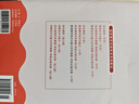 華圖小學(xué)教資2025下半年小學(xué)教師資格證教材歷年真題試卷綜合素質(zhì)教育教學(xué)知識(shí)與能力教資考試資料教師資格證模擬卷題庫考前必做卷 【雙科真題】 曬單實(shí)拍圖