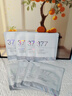 維特絲（vetes）377面膜美白補水淡斑提亮膚色女男士抗干皺緊補水致面膜榜單第1名 【專(zhuān)研377&國貨之光】20片 曬單實(shí)拍圖