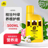 史丹利營(yíng)養(yǎng)液花肥料家用盆栽植物通用型水培發(fā)財(cái)樹(shù)富貴竹花卉綠植500ml 曬單實(shí)拍圖