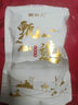 岷農(nóng)人柴葛根中藥材大別山原產(chǎn)地葛根茶塊干片滋補(bǔ)泡茶泡水養(yǎng)生茶500克 柴葛根500克 曬單實(shí)拍圖